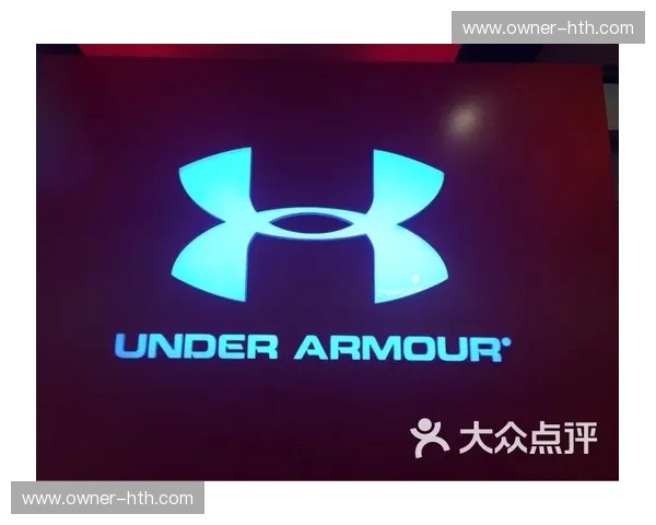 UnderArmour：把每一次出汗都变成实力展示